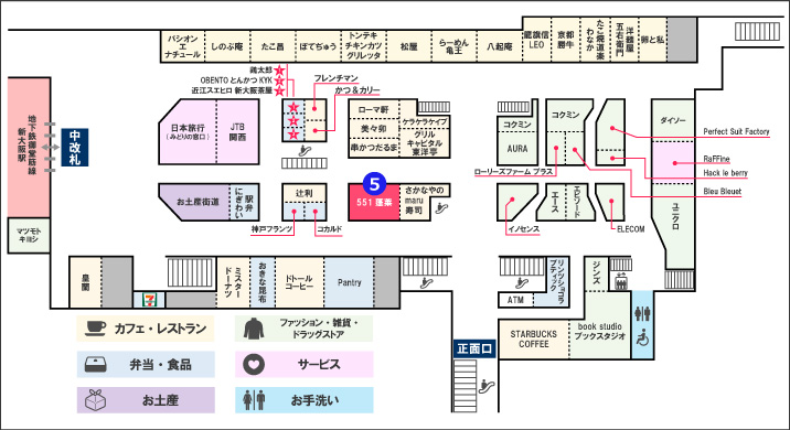 新大阪駅2Fの551の蓬莱の店舗Map