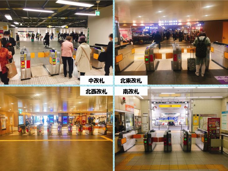 地下鉄御堂筋線新大阪駅の改札口4ヶ所 改札へ下りる階段5ヶ所を写真付きでご紹介 新スタ