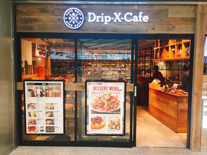 Drip-X-Cafe