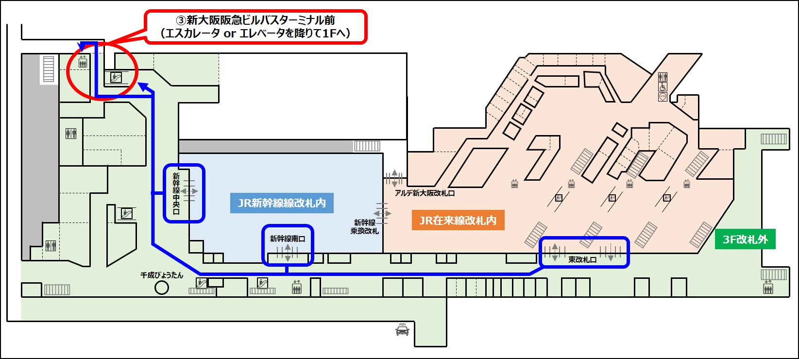 新大阪駅にあるタクシー乗り場3ヶ所について その場所と行き方についてご紹介 新スタ