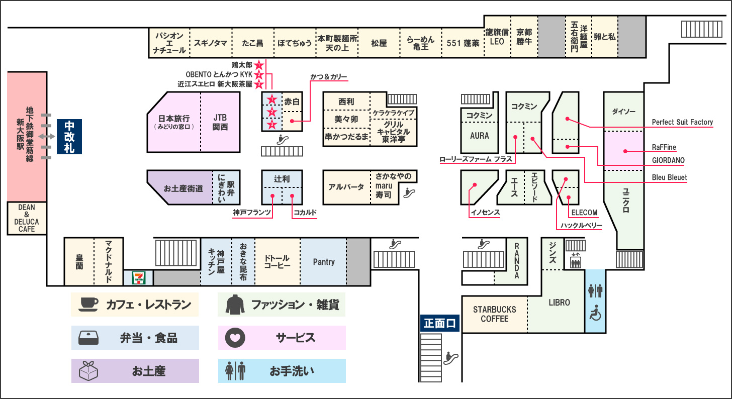 新大阪駅構内図 Jr新大阪駅1f 2f 3fの構内図 フロアマップ完全ガイド 新スタ