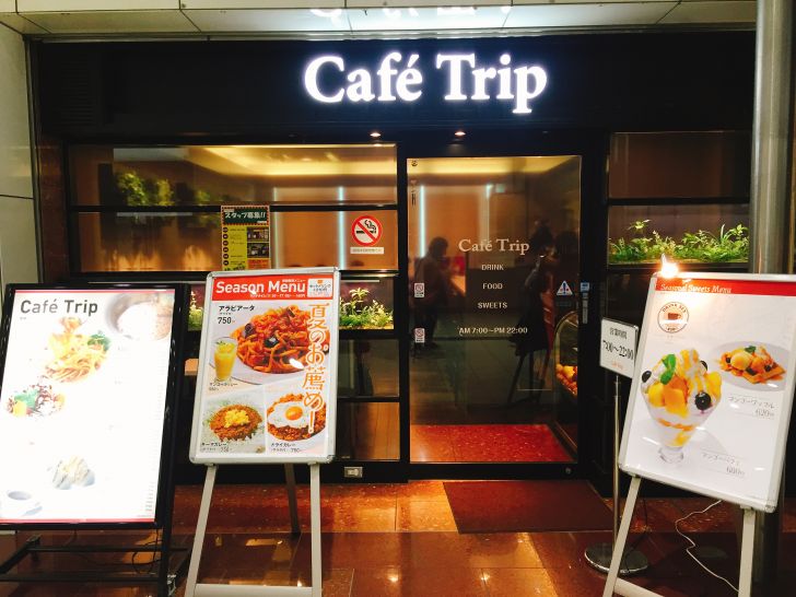 Café Trip
