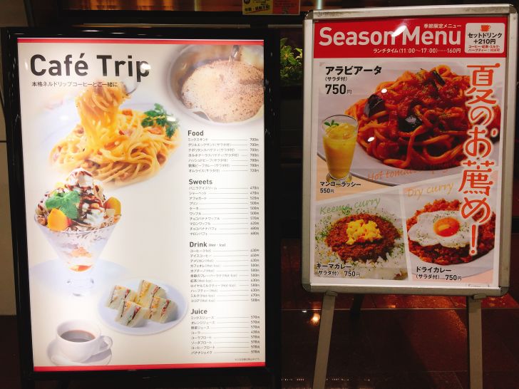 Café Trip