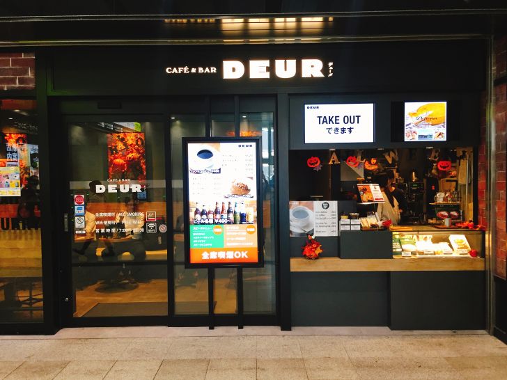 Cafe&Bar DEUR