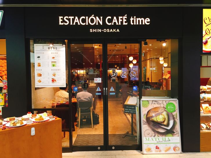 ESTACION Café time