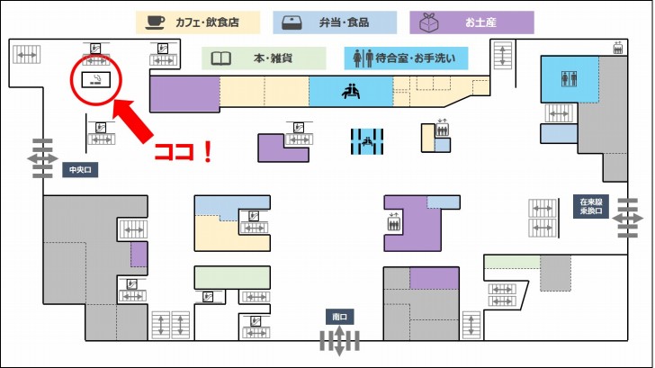 無料ダウンロード新 大阪 駅 喫煙 世界のすべての髪型