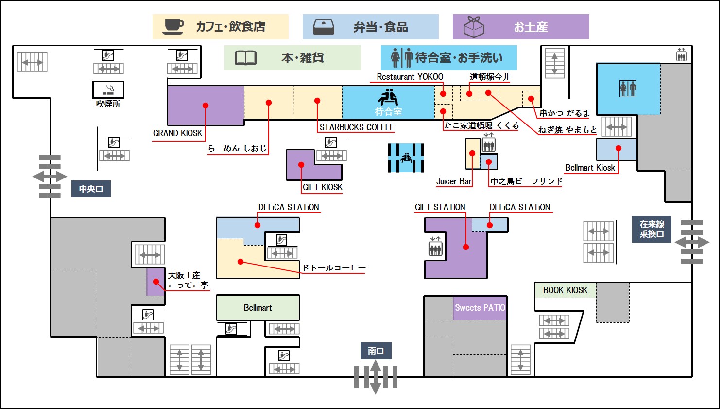 【新大阪駅構内図】JR新大阪駅1F・2F・3Fの構内図＆フロアマップ完全ガイド | 新スタ
