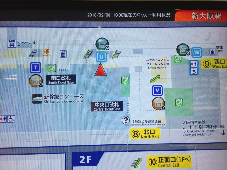 新大阪駅のコインロッカーの空き状況を検索出来る「ICOCAロッカー検索」サービスがかなり便利！ 新スタ
