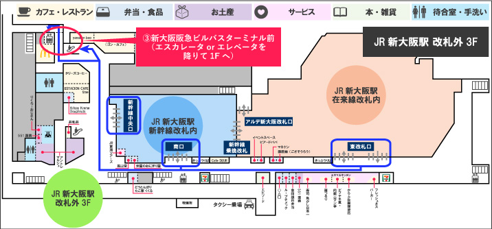 新大阪阪急ビルバスターミナル前のタクシー乗り場へのアクセス