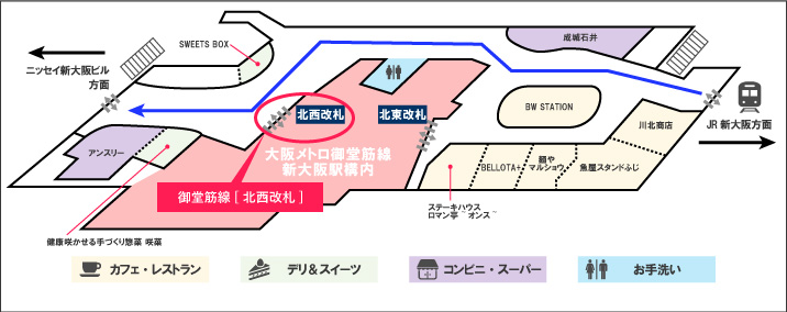 大阪メトロ御堂筋線新大阪駅のタクシー乗り場へのアクセス